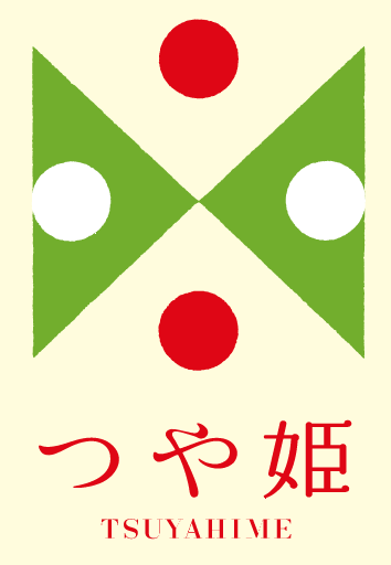 第10回 湊酒田つや姫ハーフマラソン大会ー山形県酒田市ー